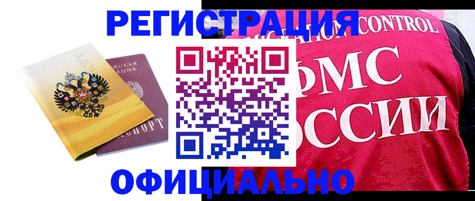 прописка для школы в Великом Устюге