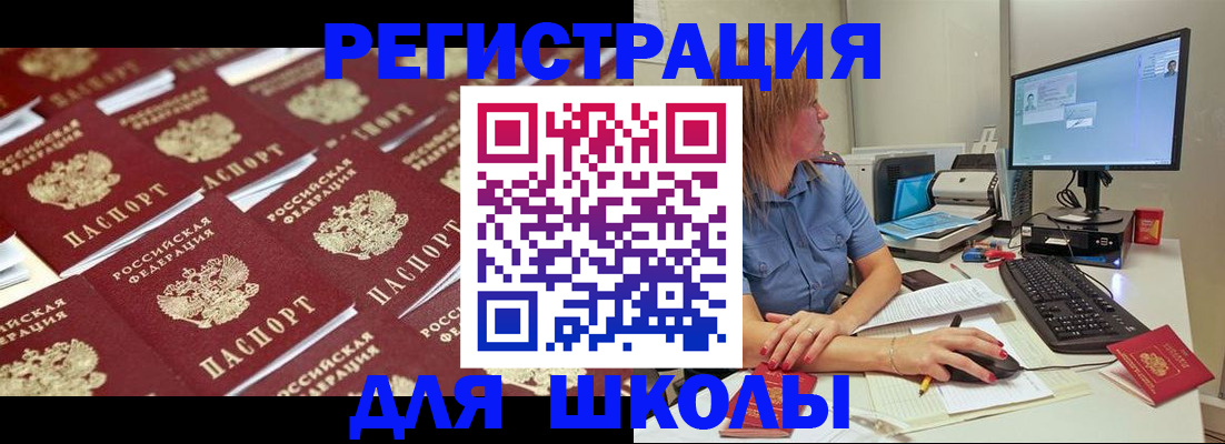 временная регистрация в квартире в Великом Устюге